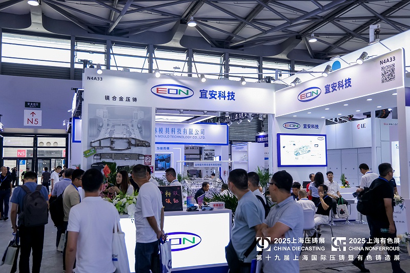 永利皇宫手机app科技展会