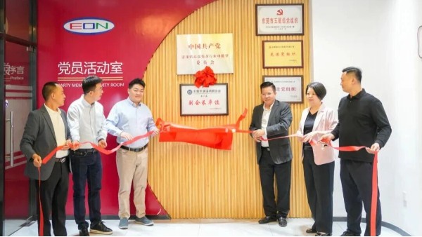 喜讯：永利皇宫手机app科技“当选”东莞市清溪调解协会副会长单位